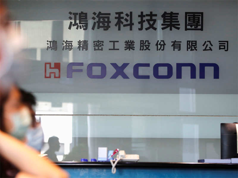 iPhone 12: Foxconn sees strong iPhone 12 demand, reiterates US investment - Latest News