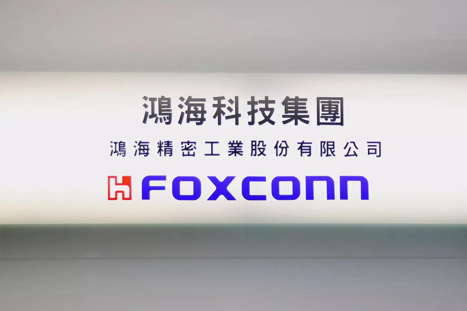 electric vehcles: Apple supplier Foxconn teams up with Fisker to make electric vehicles - Latest News